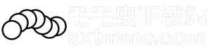 毛毛虫下载站